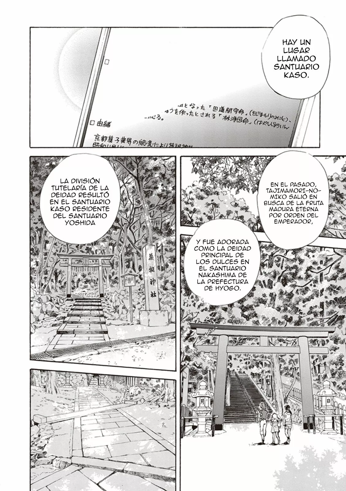Deaimon Capítulo 8 - Page 24