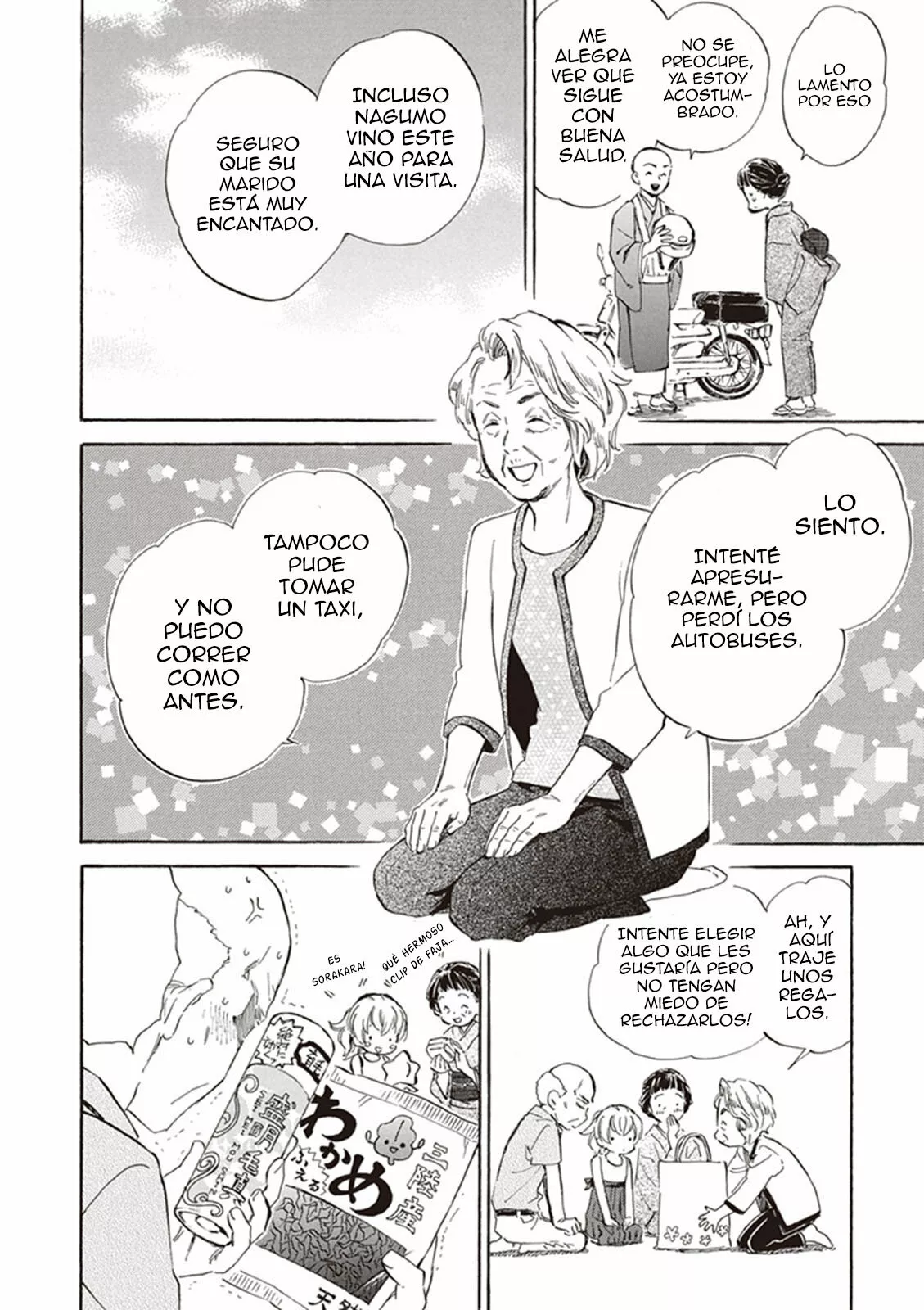 Deaimon Capítulo 9 - Page 10