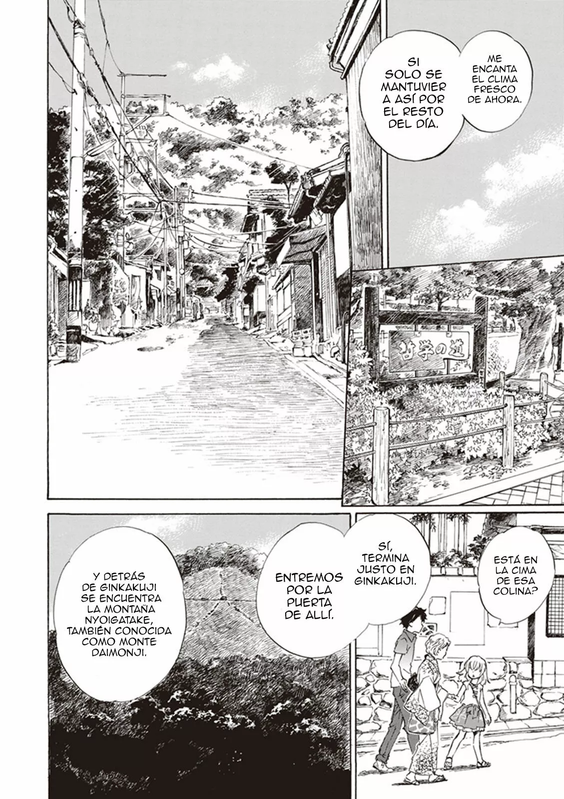 Deaimon Capítulo 9 - Page 26