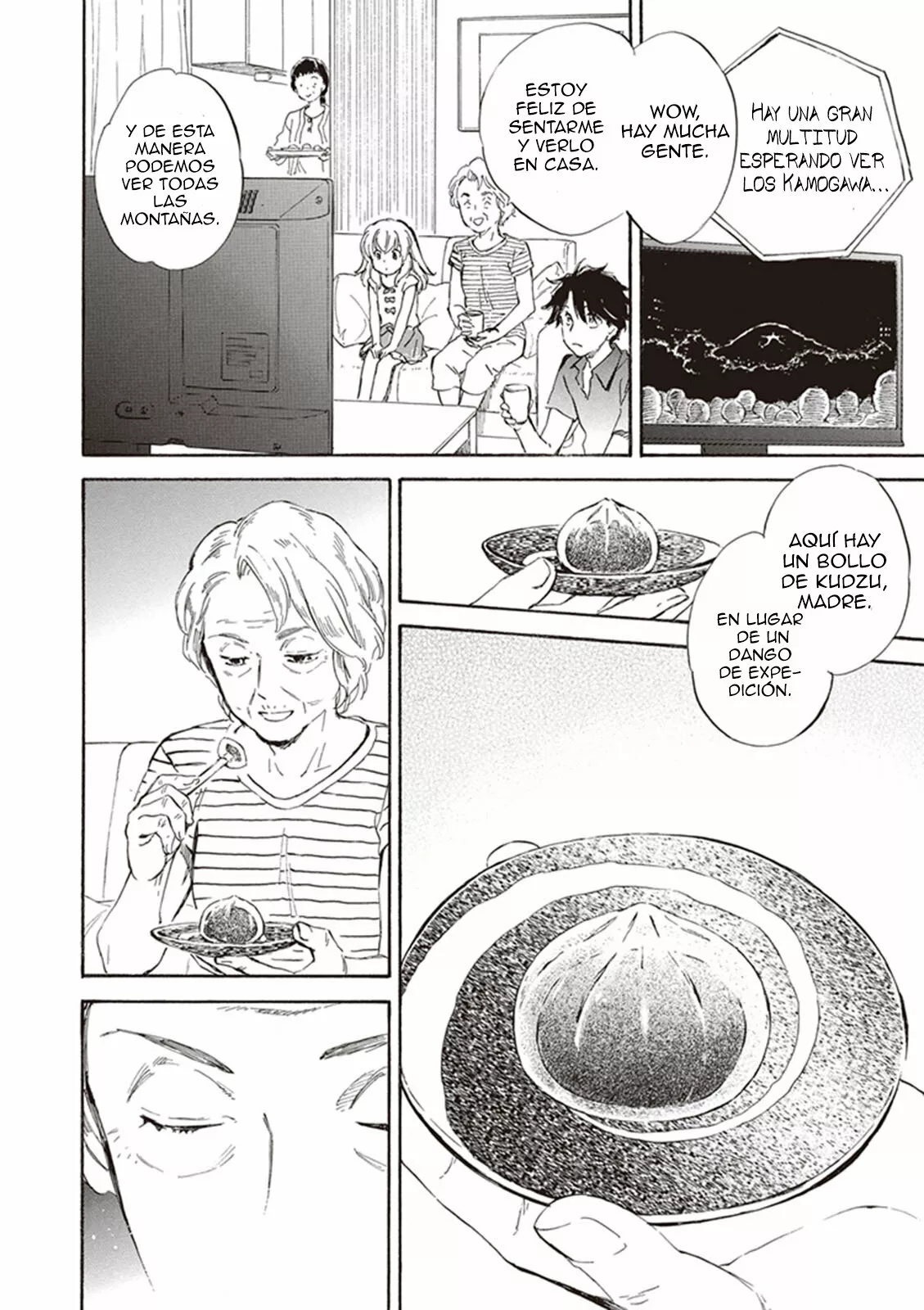 Deaimon Capítulo 9 - Page 32