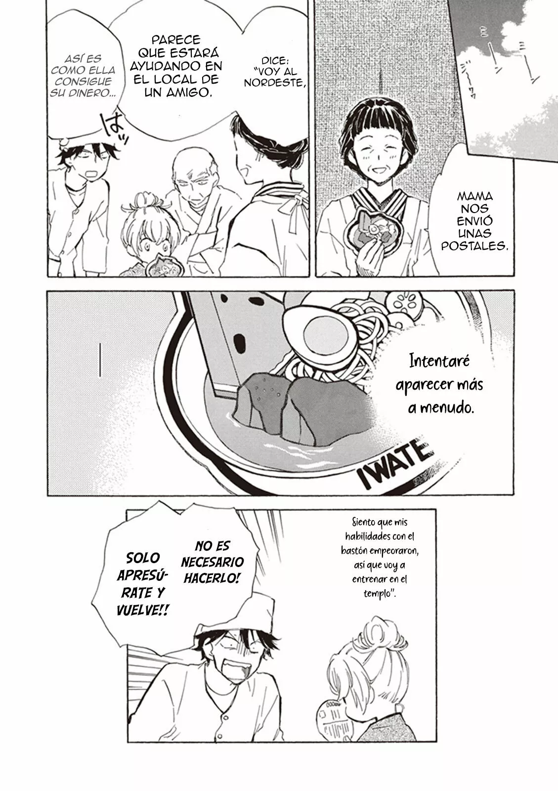Deaimon Capítulo 9 - Page 34