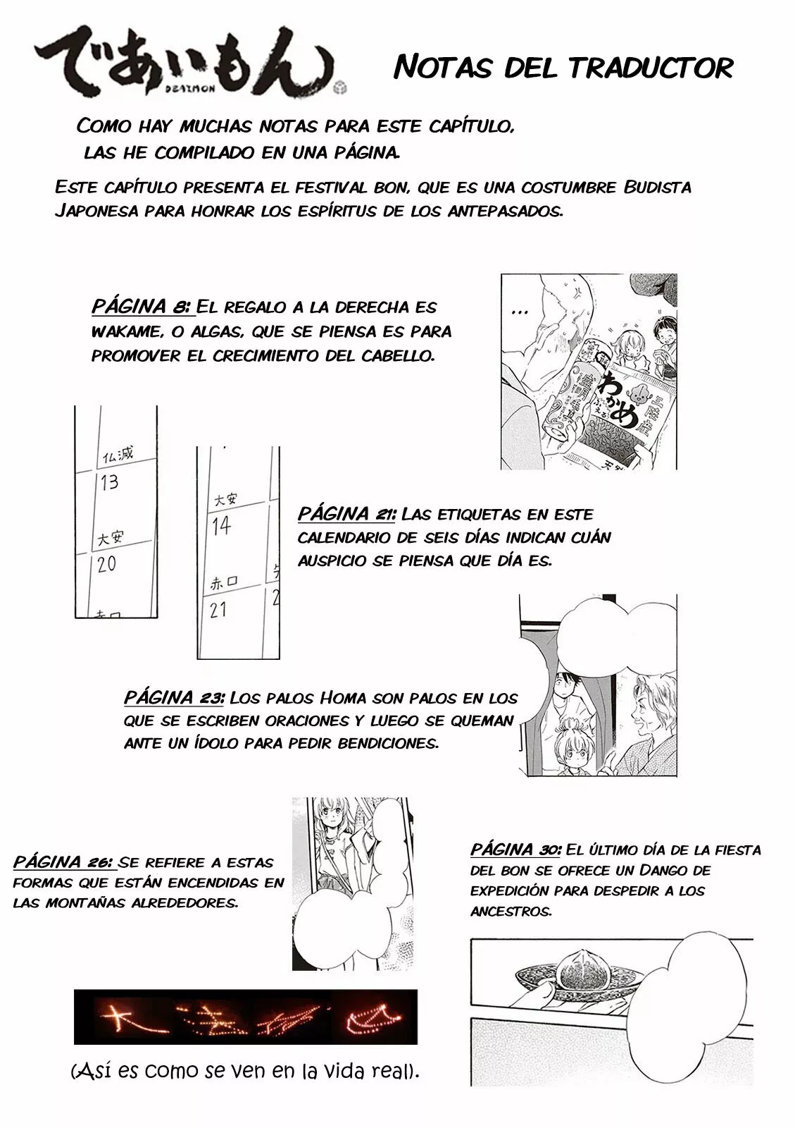 Deaimon Capítulo 9 - Page 37