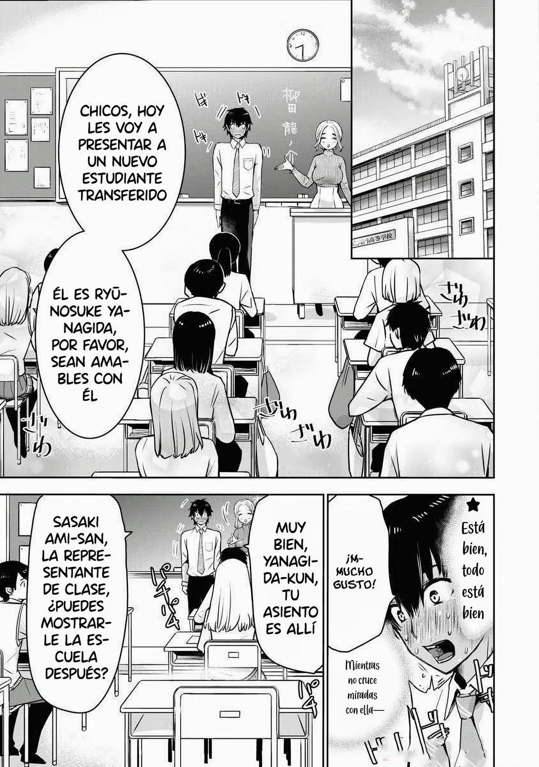 Bokura no libido Capítulo 1 - Page 13
