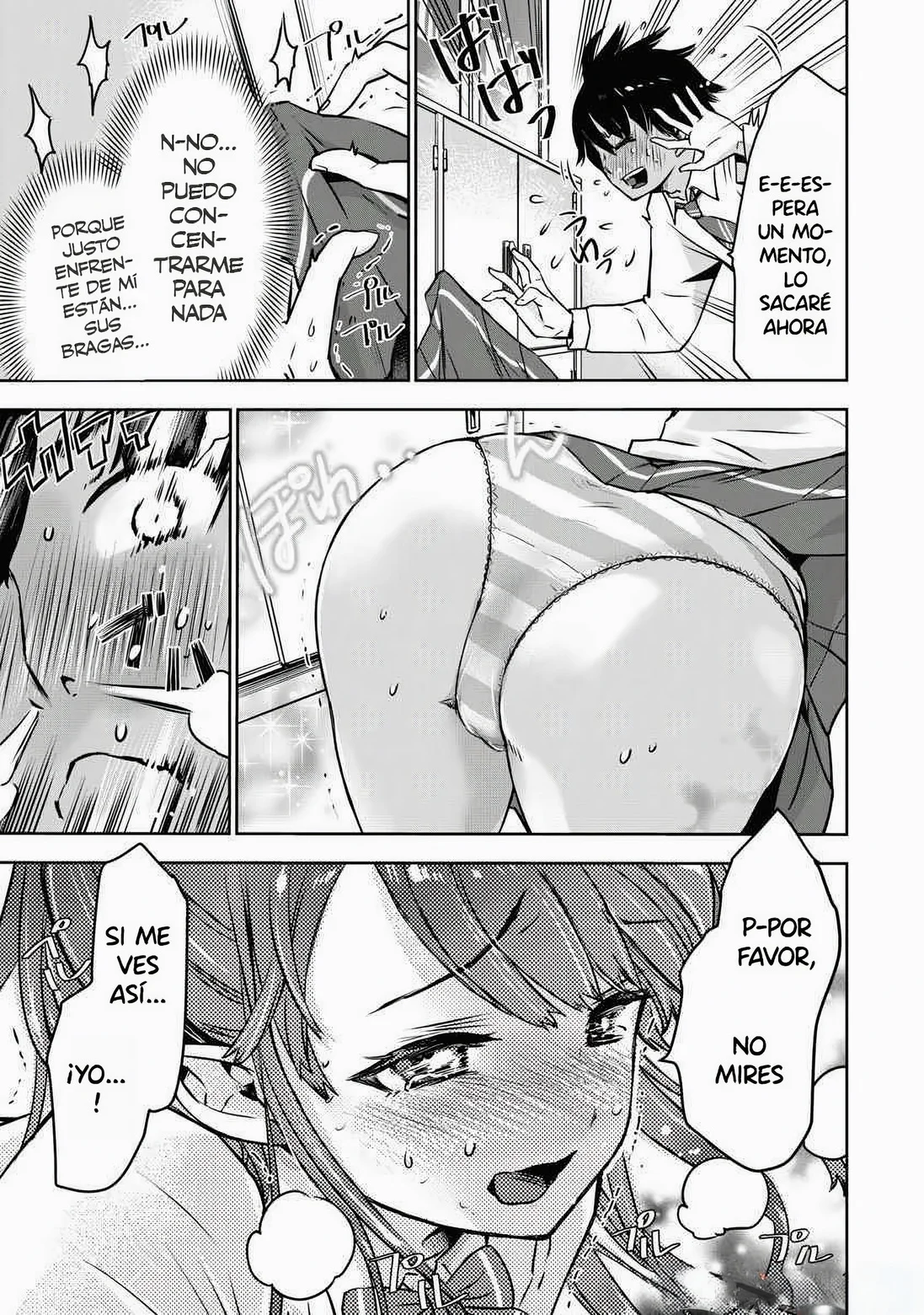 Bokura no libido Capítulo 1 - Page 21