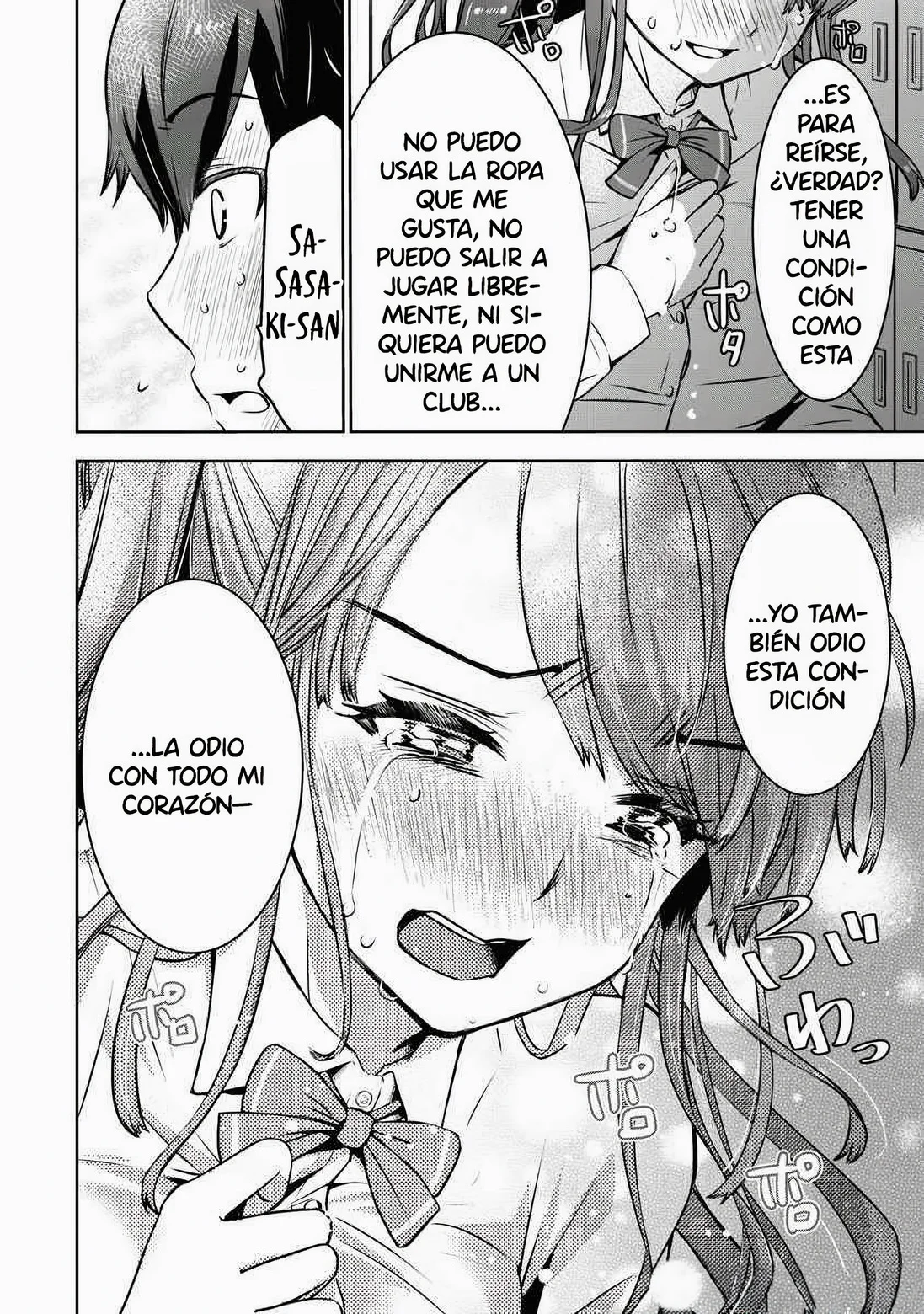 Bokura no libido Capítulo 1 - Page 32