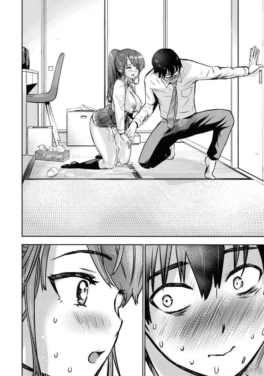 Bokura no libido Capítulo 3 - Page 13