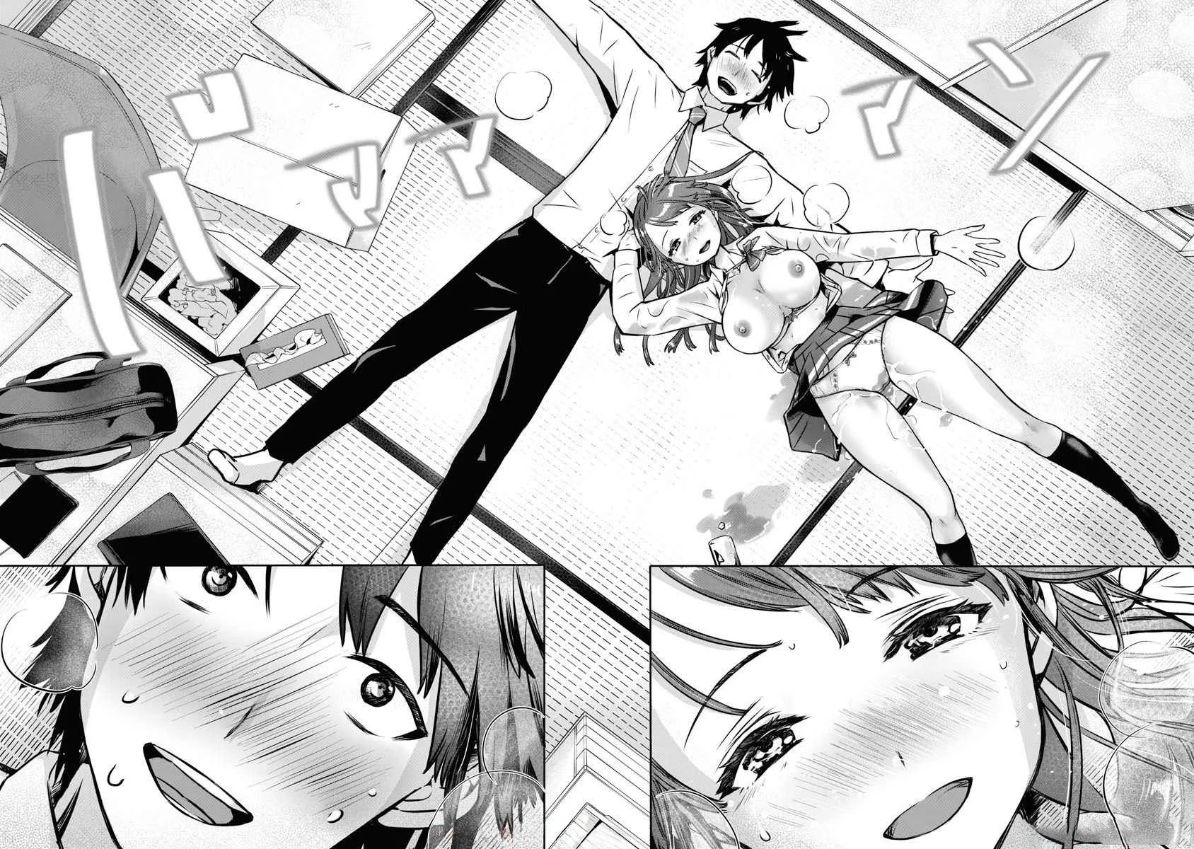 Bokura no libido Capítulo 3 - Page 15