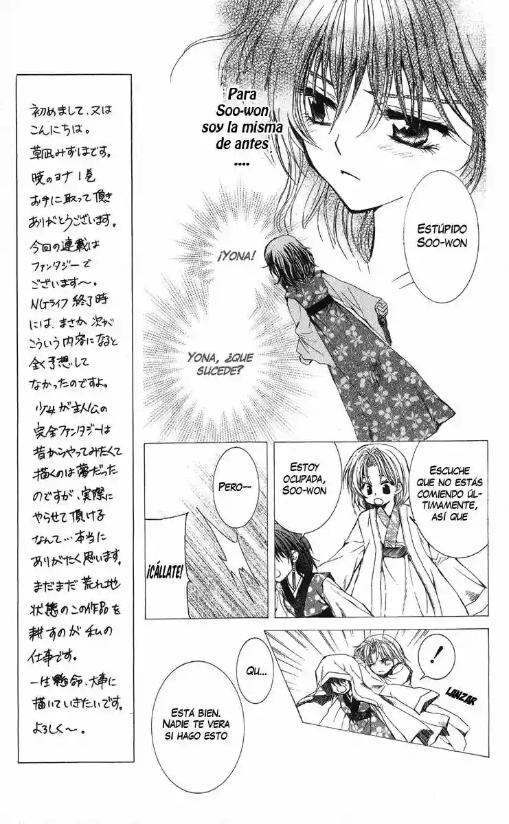 Akatsuki no Yona Capítulo 1 - Page 17
