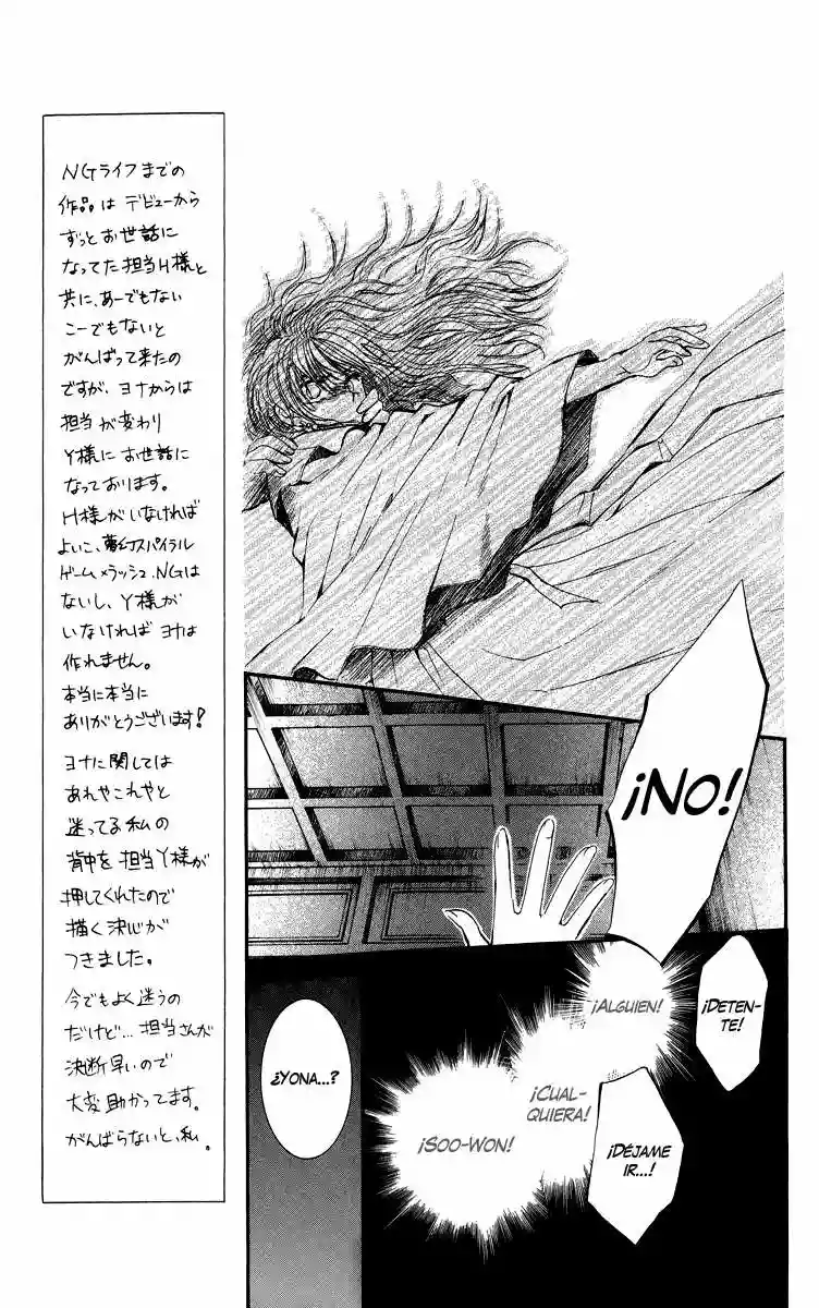 Akatsuki no Yona Capítulo 1 - Page 37