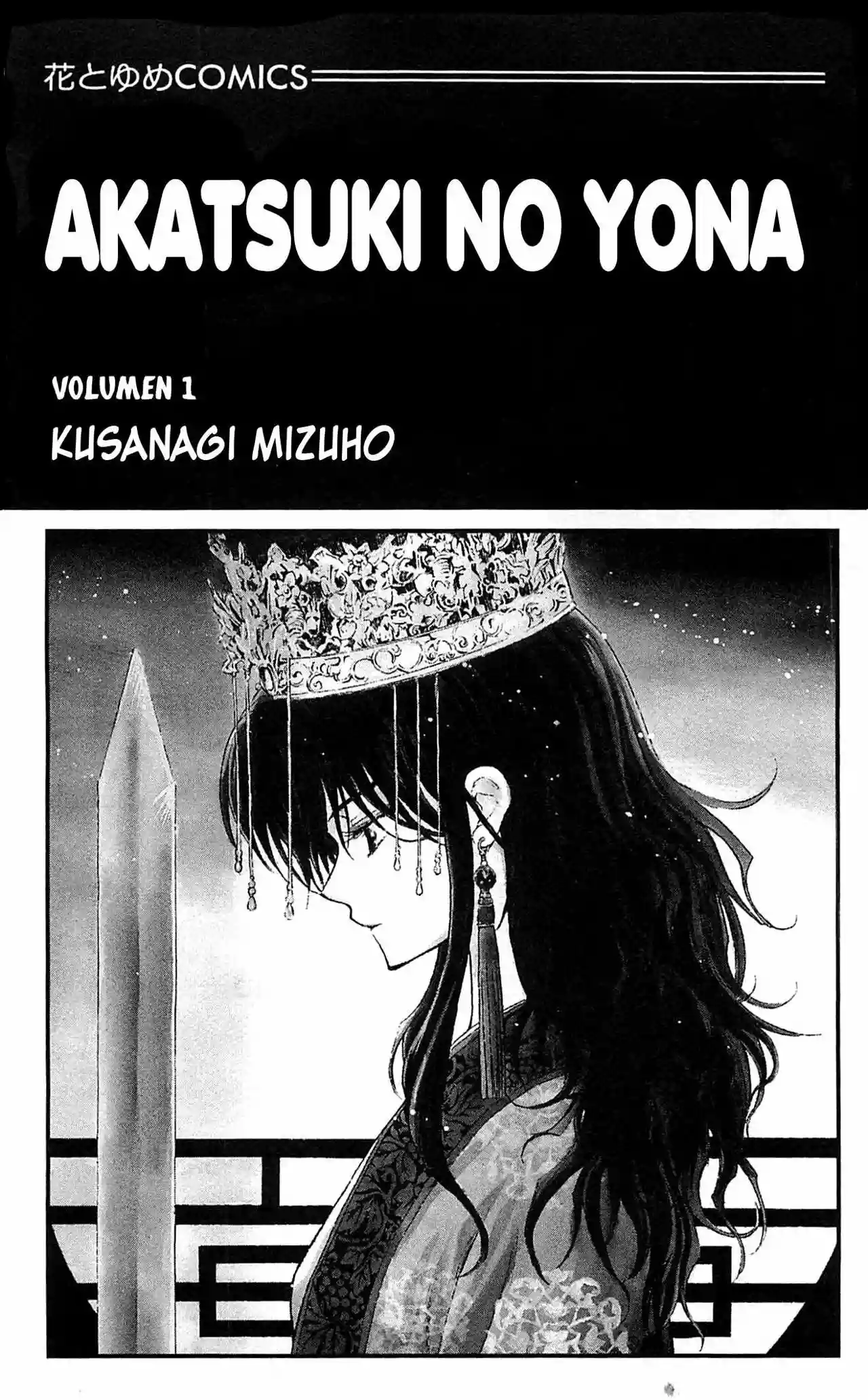 Akatsuki no Yona Capítulo 1 - Page 7