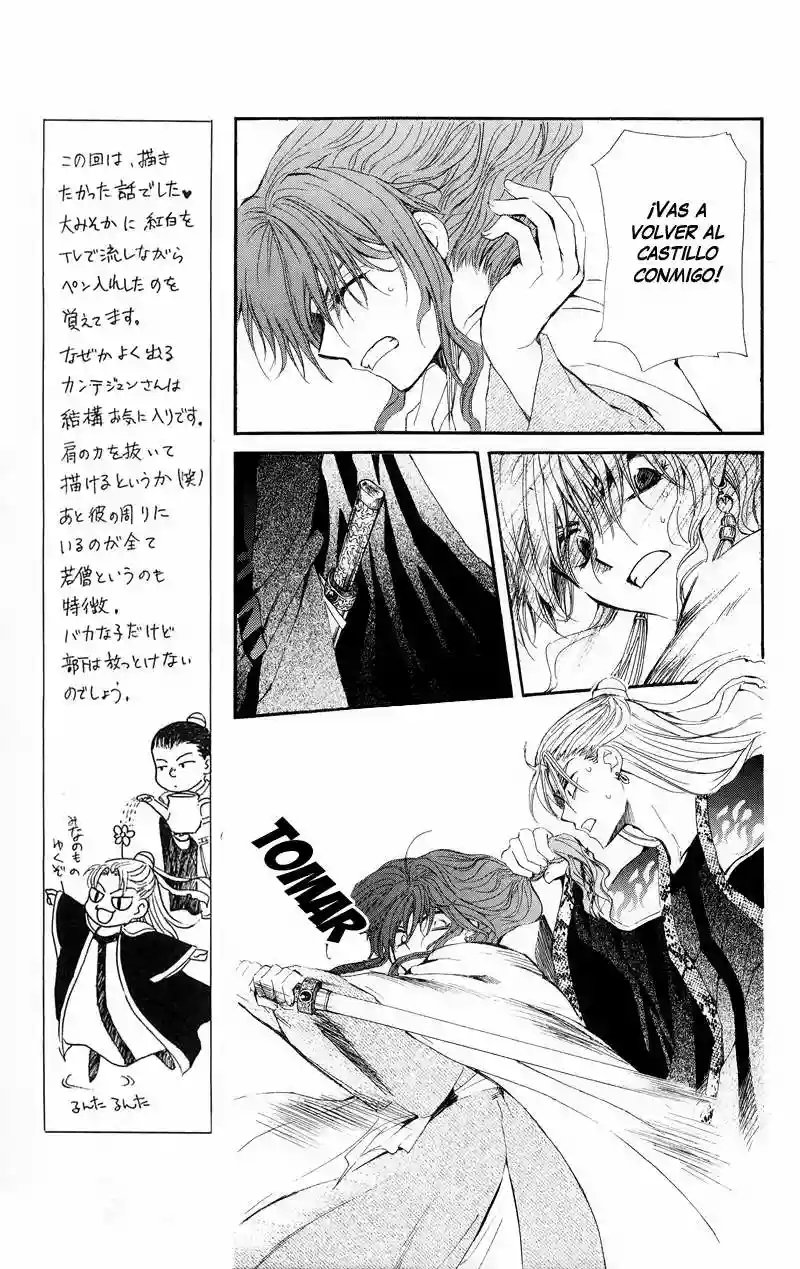 Akatsuki no Yona Capítulo 10 - Page 11