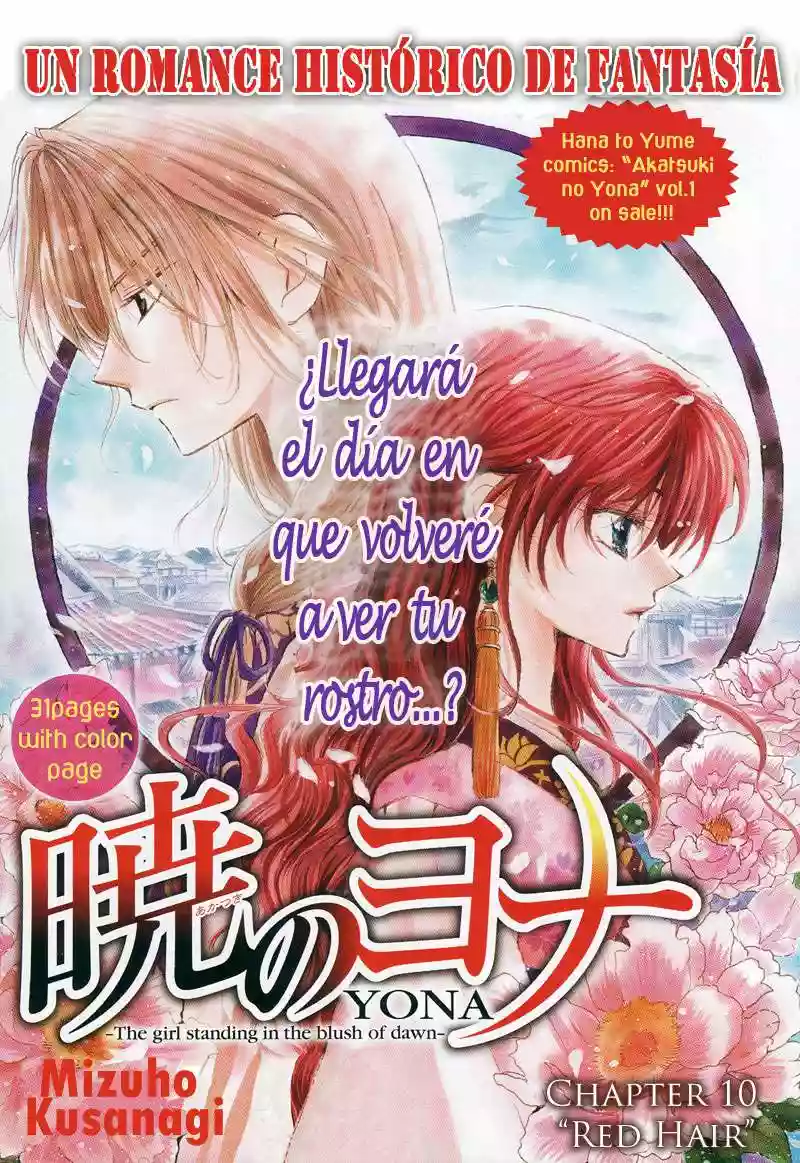 Akatsuki no Yona Capítulo 10 - Page 2