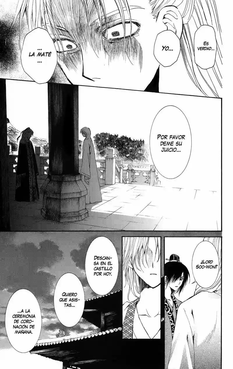 Akatsuki no Yona Capítulo 10 - Page 26