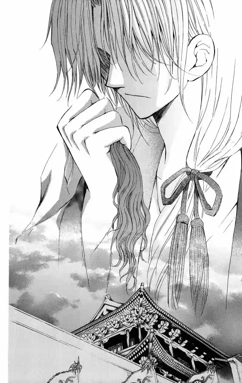 Akatsuki no Yona Capítulo 10 - Page 29
