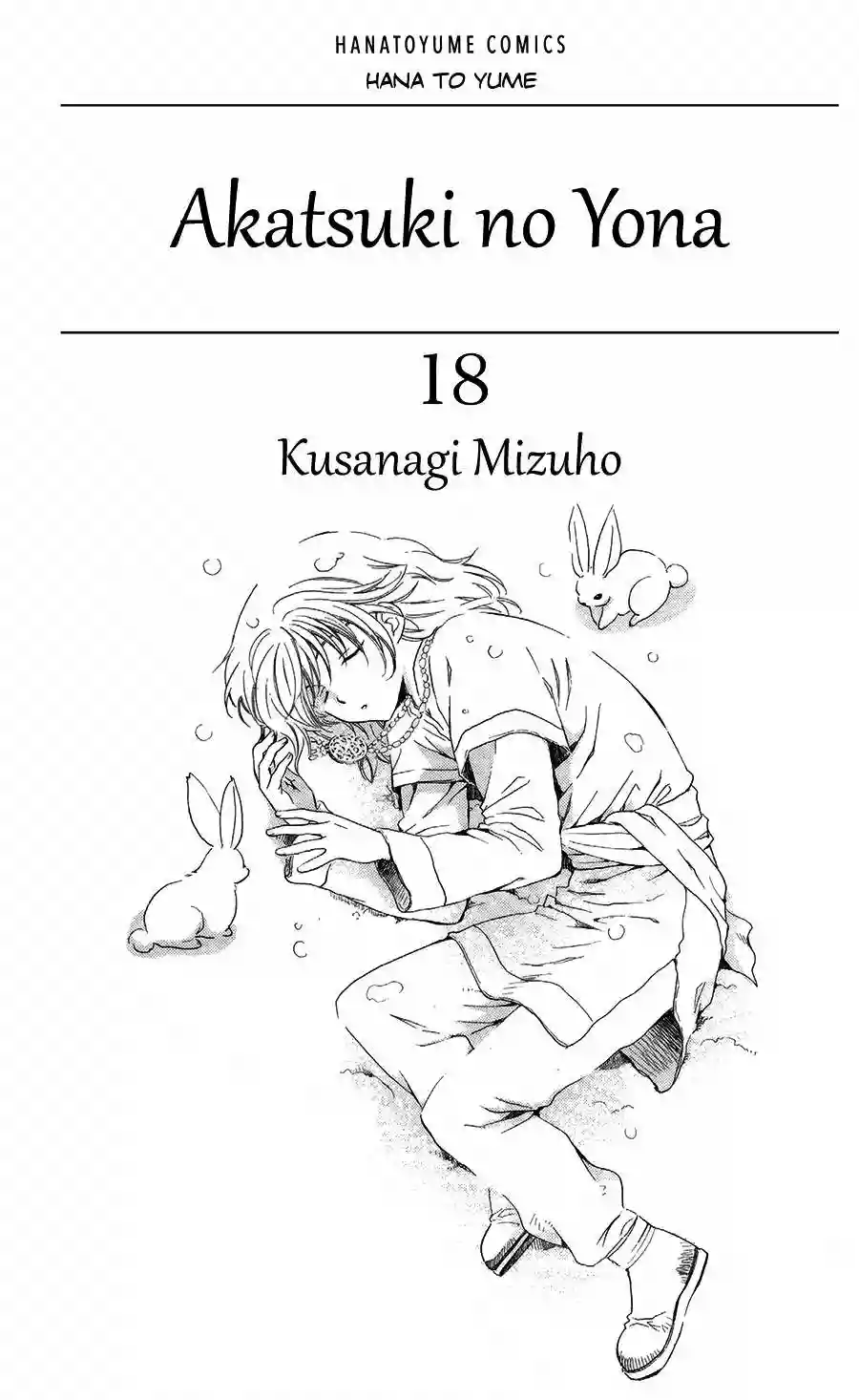 Akatsuki no Yona Capítulo 100 - Page 5