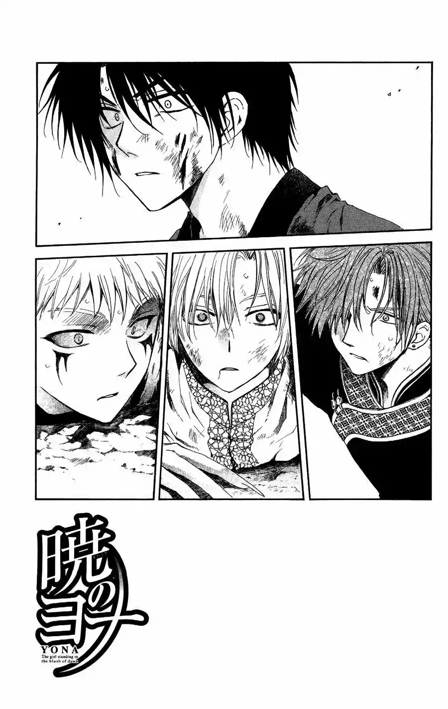 Akatsuki no Yona Capítulo 100 - Page 7