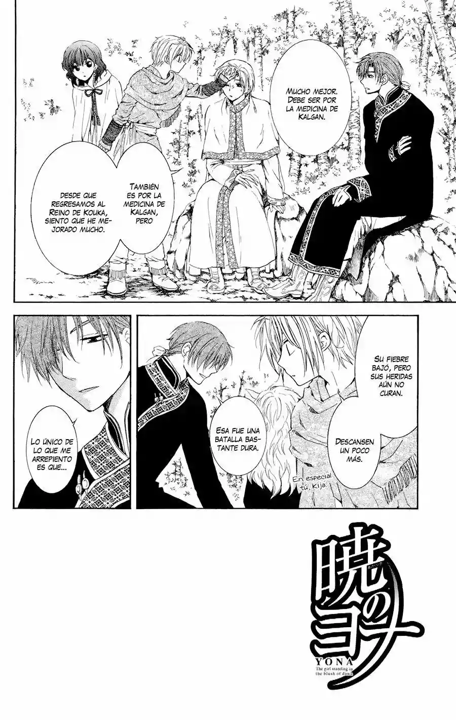 Akatsuki no Yona Capítulo 101 - Page 4