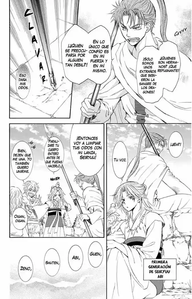 Akatsuki no Yona Capítulo 102 - Page 5