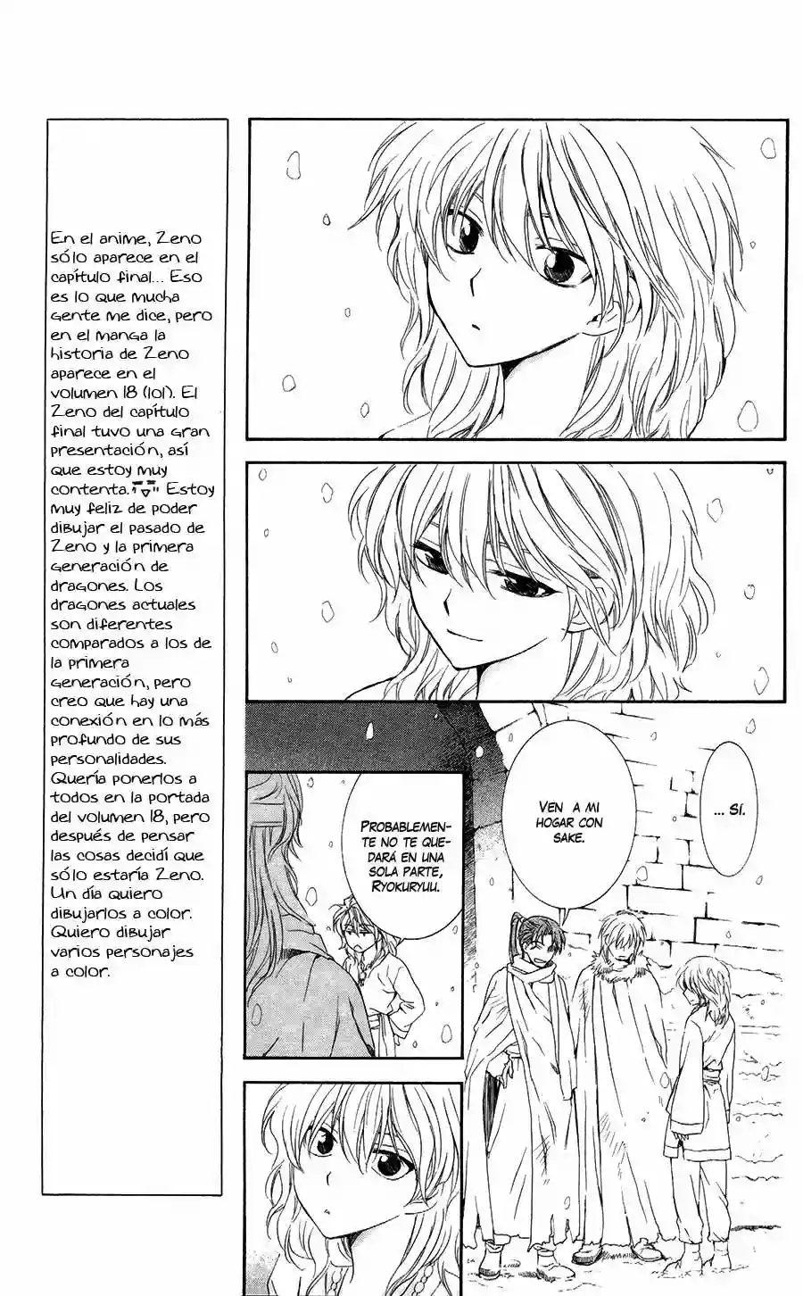 Akatsuki no Yona Capítulo 103 - Page 12