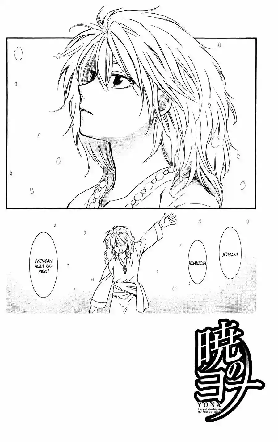 Akatsuki no Yona Capítulo 103 - Page 5
