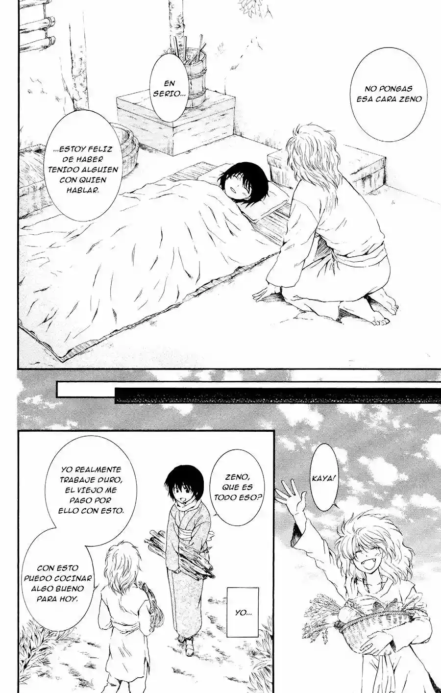Akatsuki no Yona Capítulo 104 - Page 17