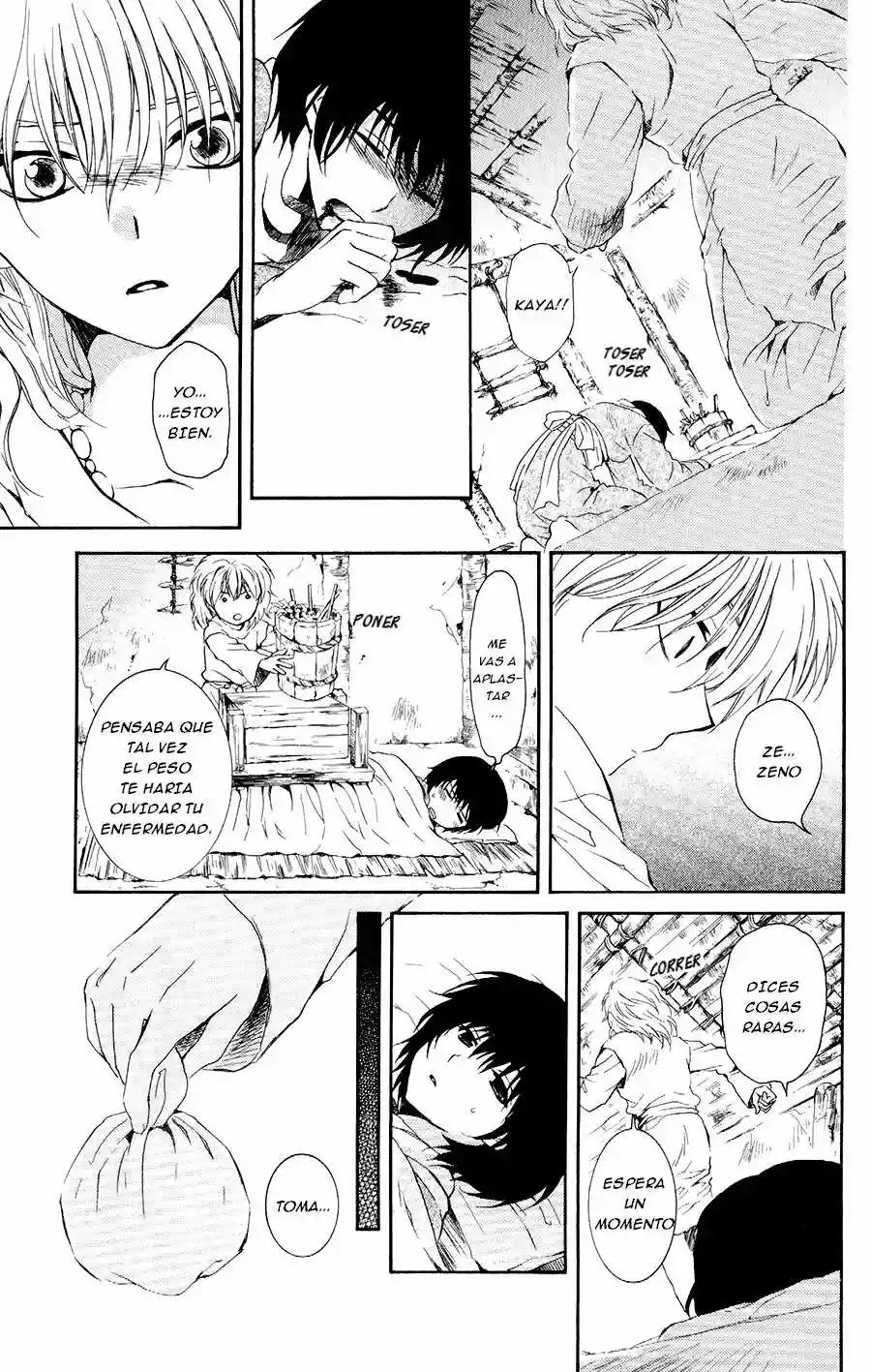 Akatsuki no Yona Capítulo 104 - Page 22