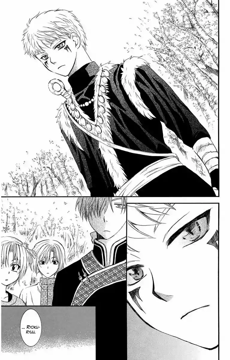 Akatsuki no Yona Capítulo 106 - Page 14