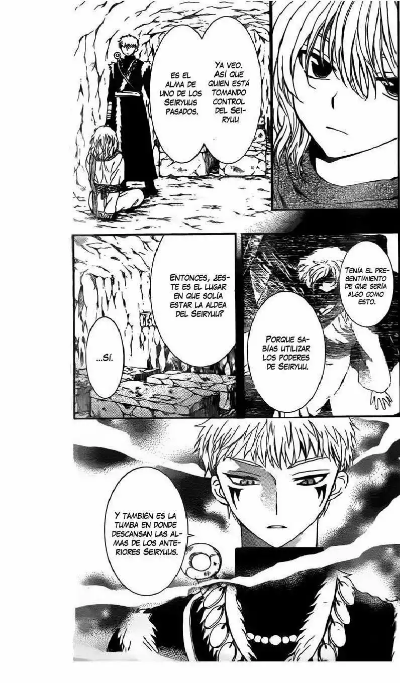 Akatsuki no Yona Capítulo 107 - Page 15