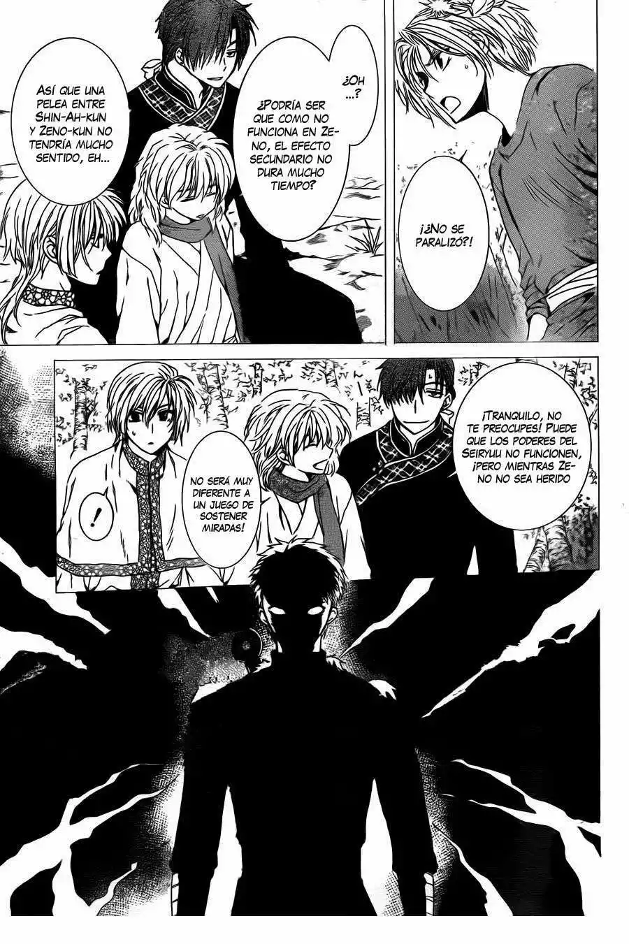 Akatsuki no Yona Capítulo 107 - Page 3