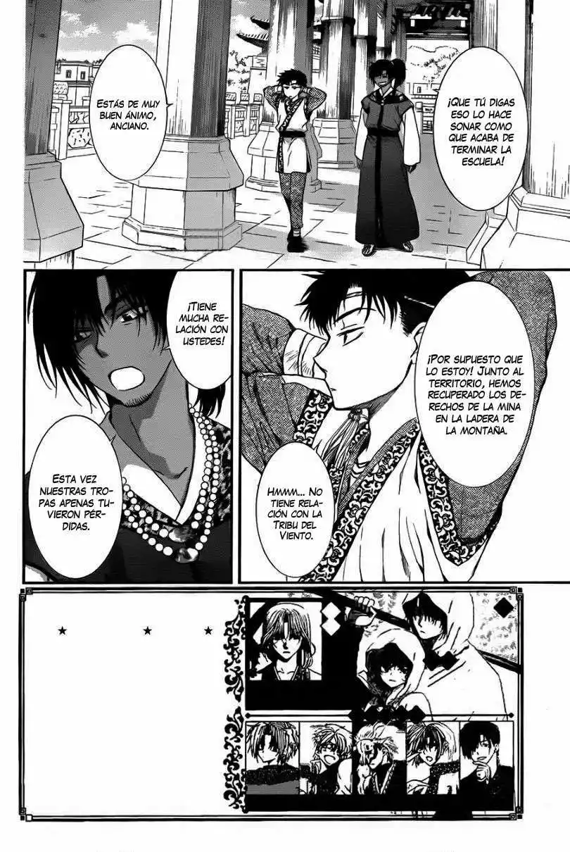 Akatsuki no Yona Capítulo 109 - Page 4