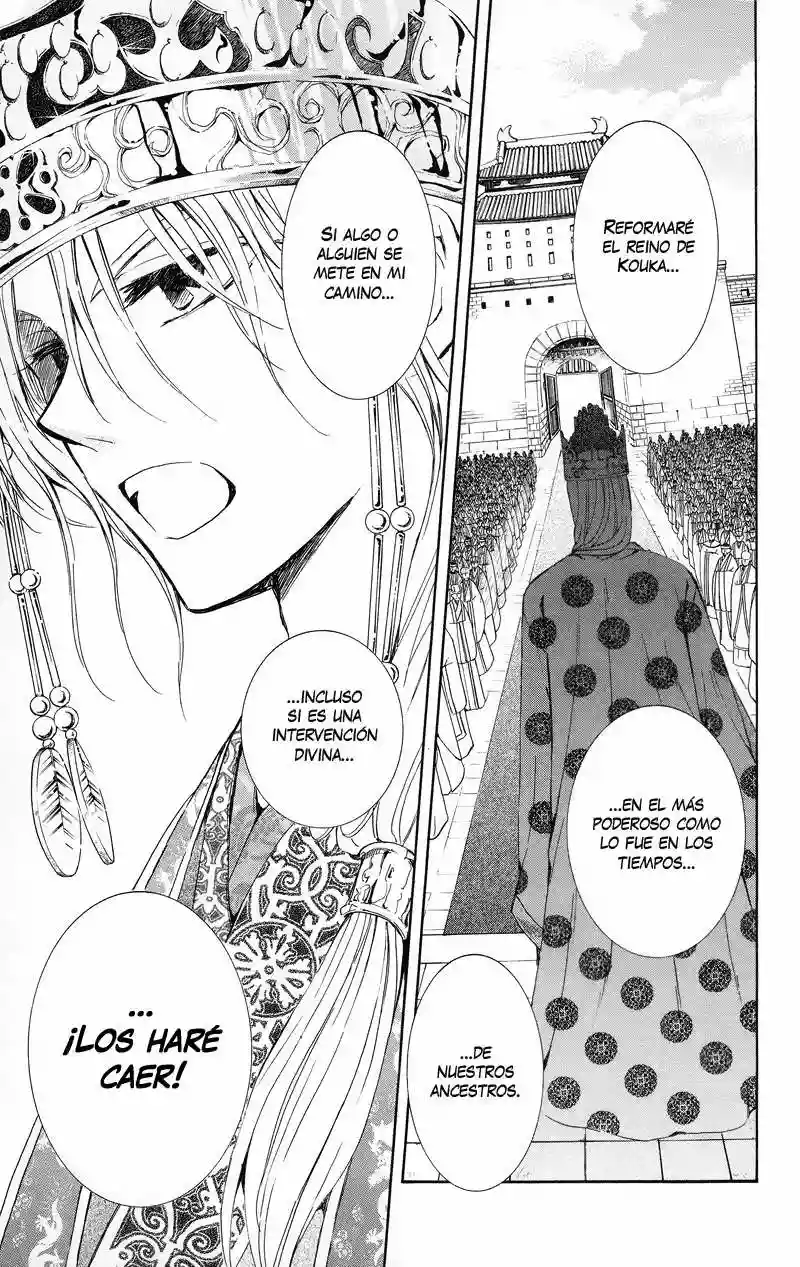 Akatsuki no Yona Capítulo 11 - Page 19
