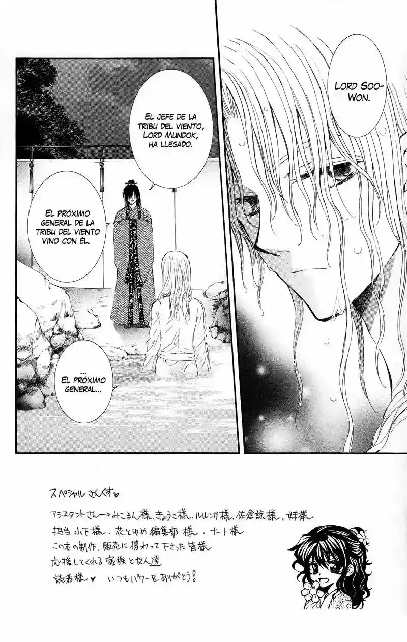 Akatsuki no Yona Capítulo 11 - Page 3