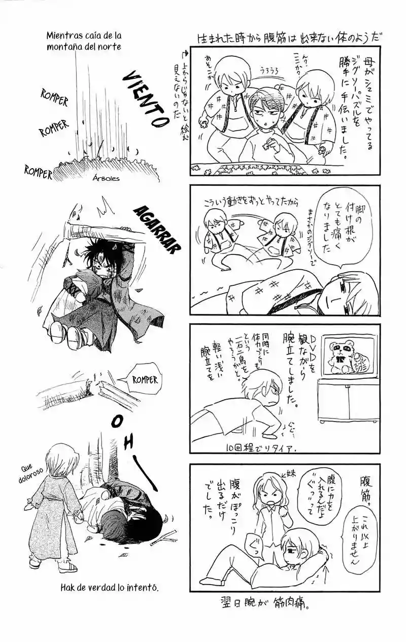 Akatsuki no Yona Capítulo 11 - Page 32