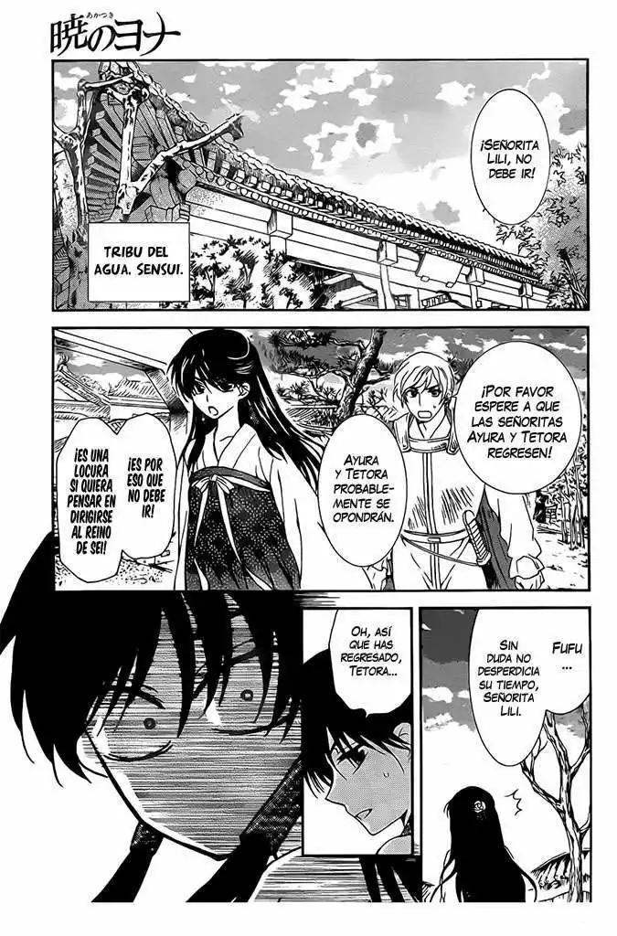 Akatsuki no Yona Capítulo 110 - Page 2