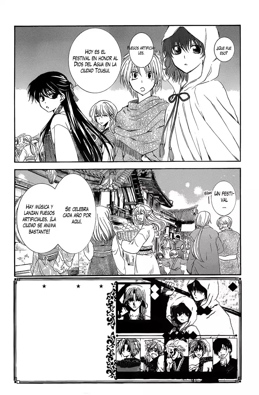 Akatsuki no Yona Capítulo 111 - Page 3