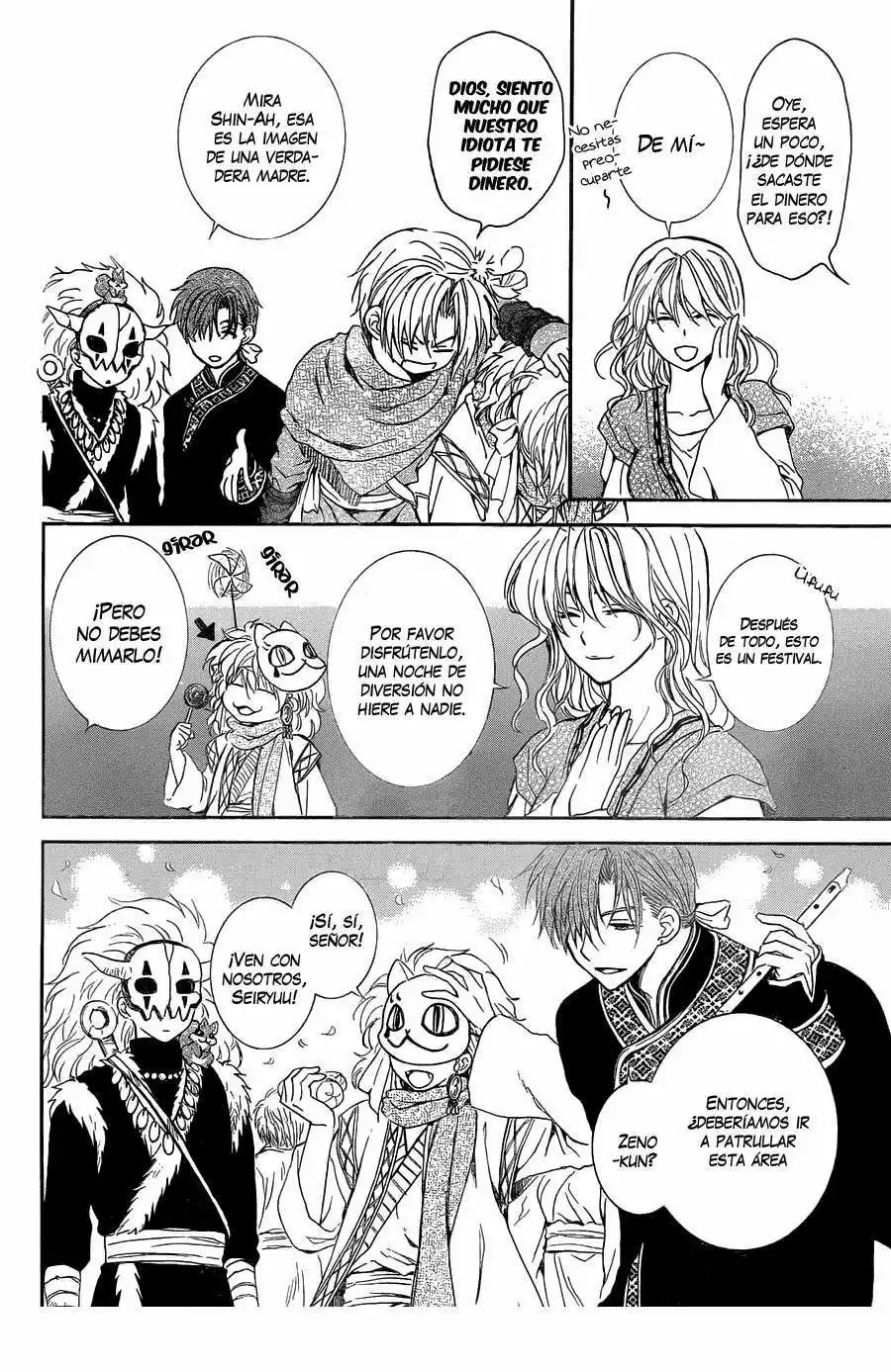 Akatsuki no Yona Capítulo 111 - Page 9