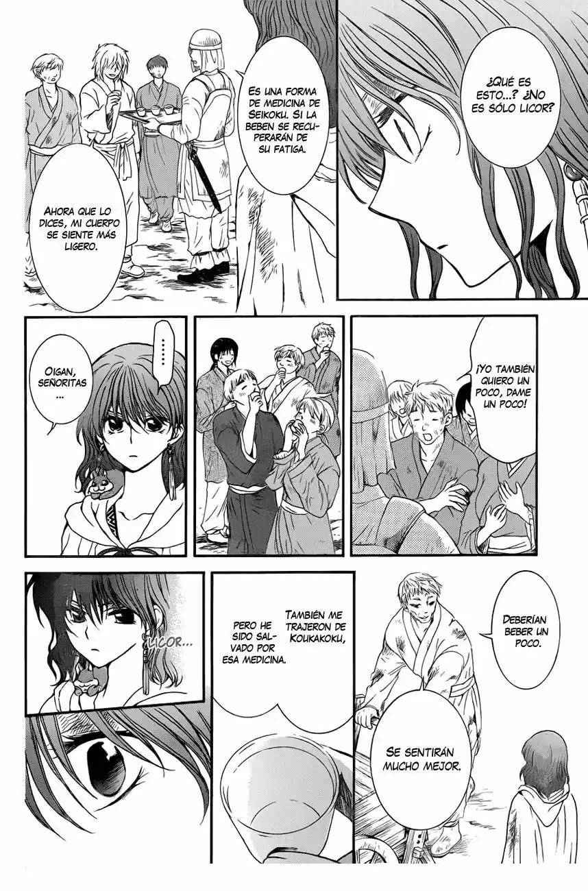 Akatsuki no Yona Capítulo 112 - Page 17