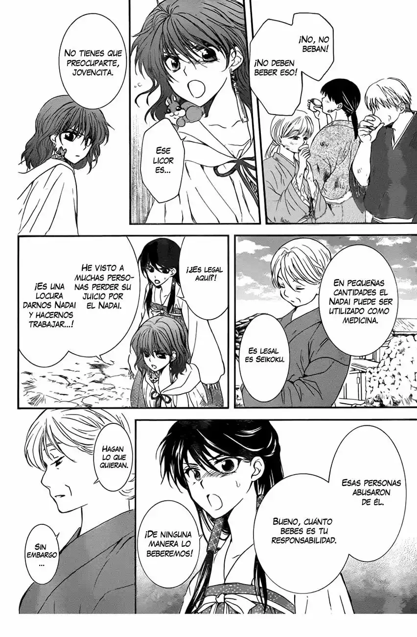 Akatsuki no Yona Capítulo 112 - Page 19