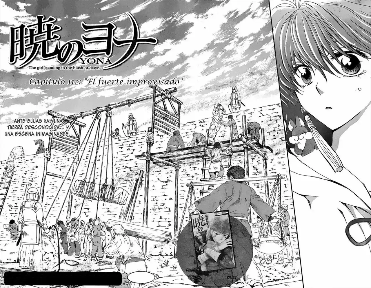 Akatsuki no Yona Capítulo 112 - Page 4