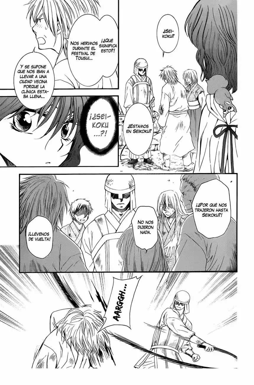 Akatsuki no Yona Capítulo 112 - Page 6