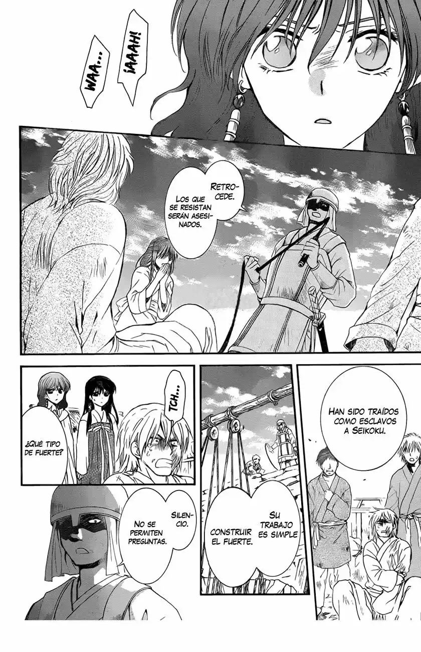 Akatsuki no Yona Capítulo 112 - Page 7