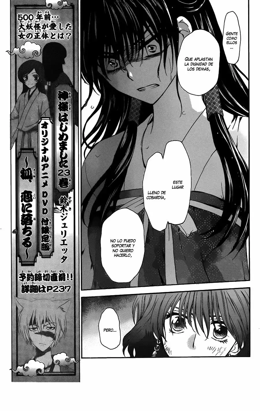 Akatsuki no Yona Capítulo 113 - Page 19