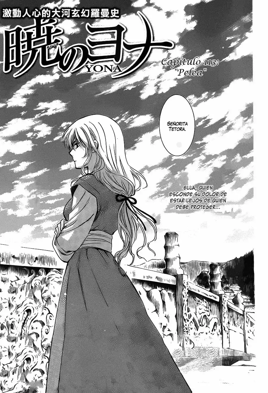 Akatsuki no Yona Capítulo 113 - Page 3