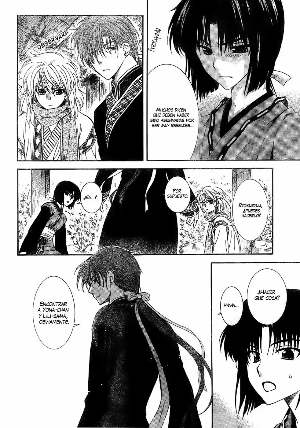 Akatsuki no Yona Capítulo 114 - Page 21