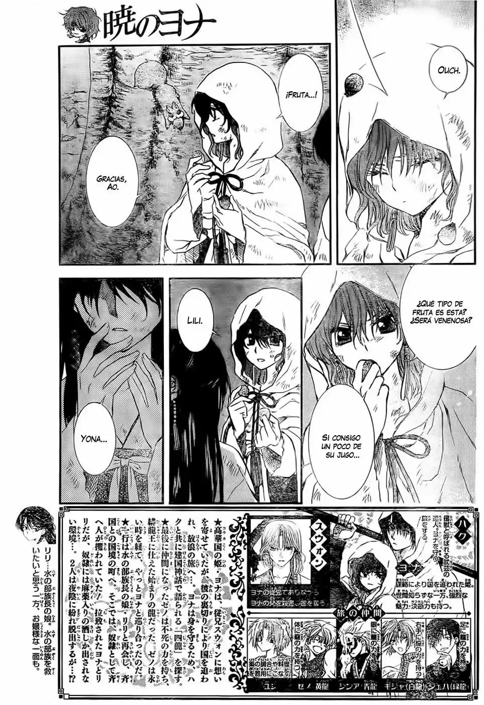 Akatsuki no Yona Capítulo 114 - Page 4