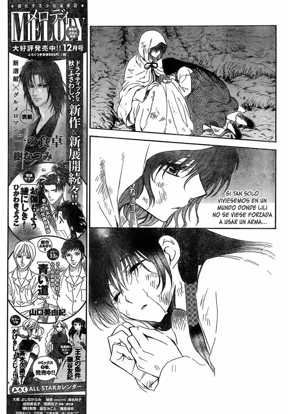 Akatsuki no Yona Capítulo 114 - Page 6