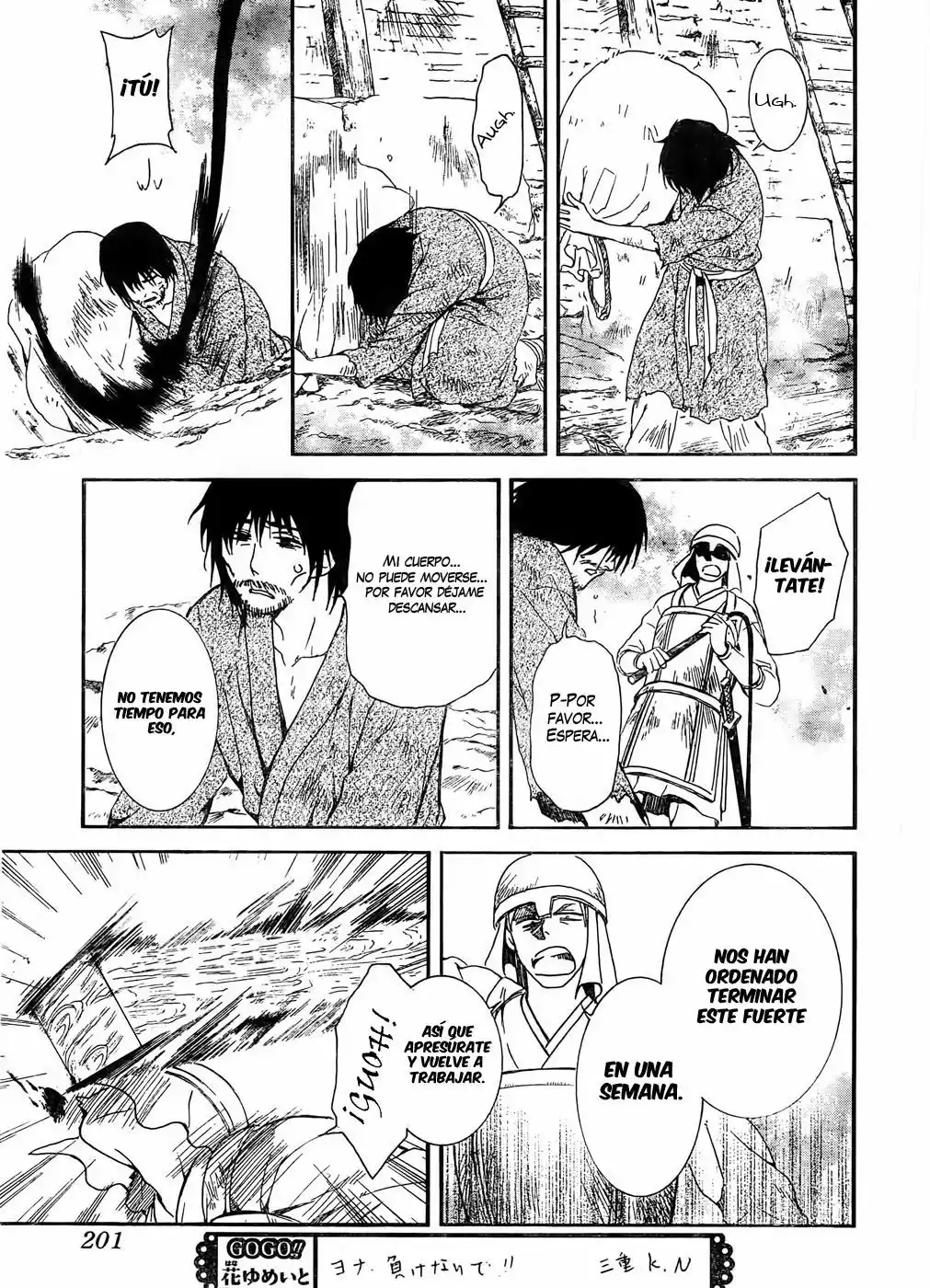 Akatsuki no Yona Capítulo 114 - Page 8