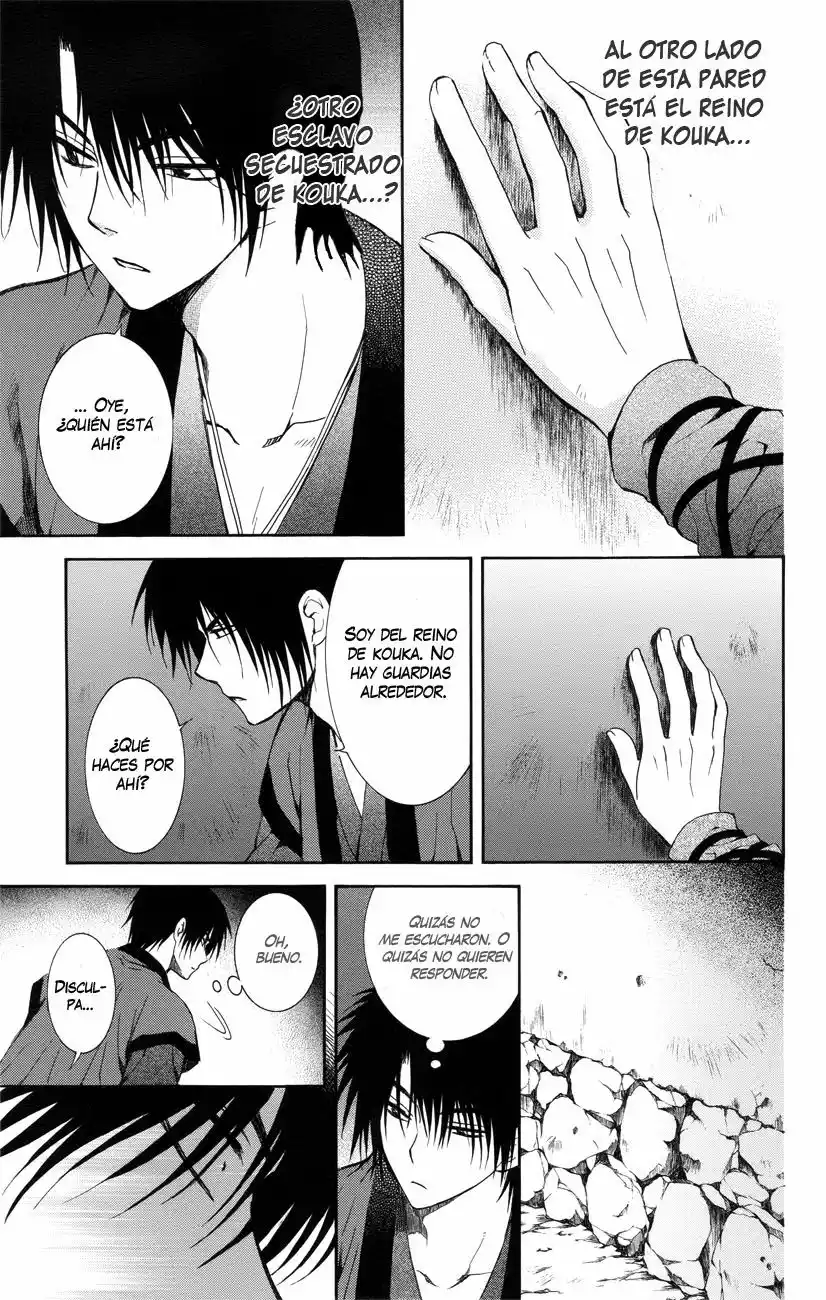 Akatsuki no Yona Capítulo 115 - Page 12