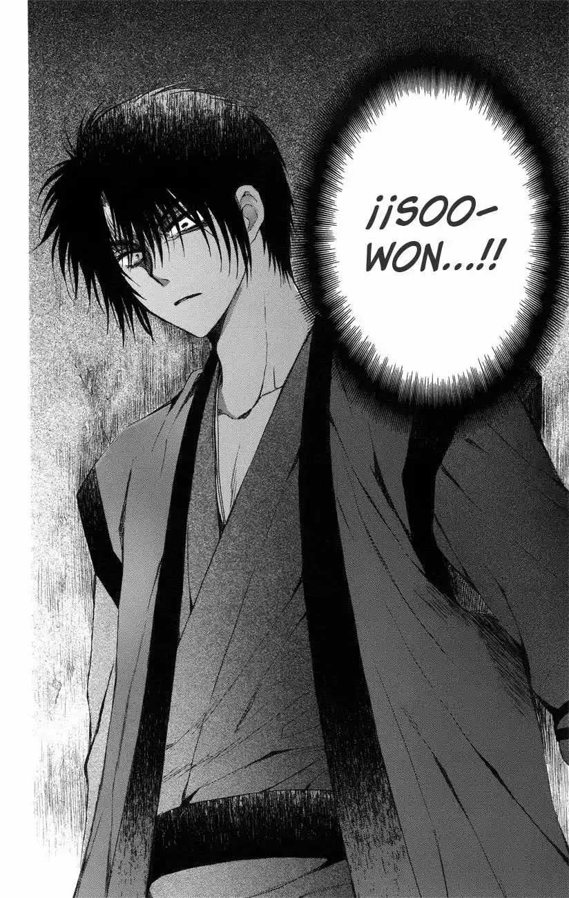 Akatsuki no Yona Capítulo 115 - Page 15