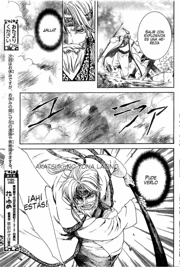 Akatsuki no Yona Capítulo 116 - Page 17